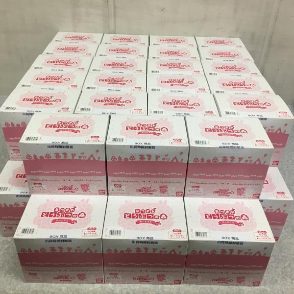 ★全未開封50BOXセット！あつまれ どうぶつの森 カードグミ 第2弾 (1BOX20個入り計1000個)【44AY0324】