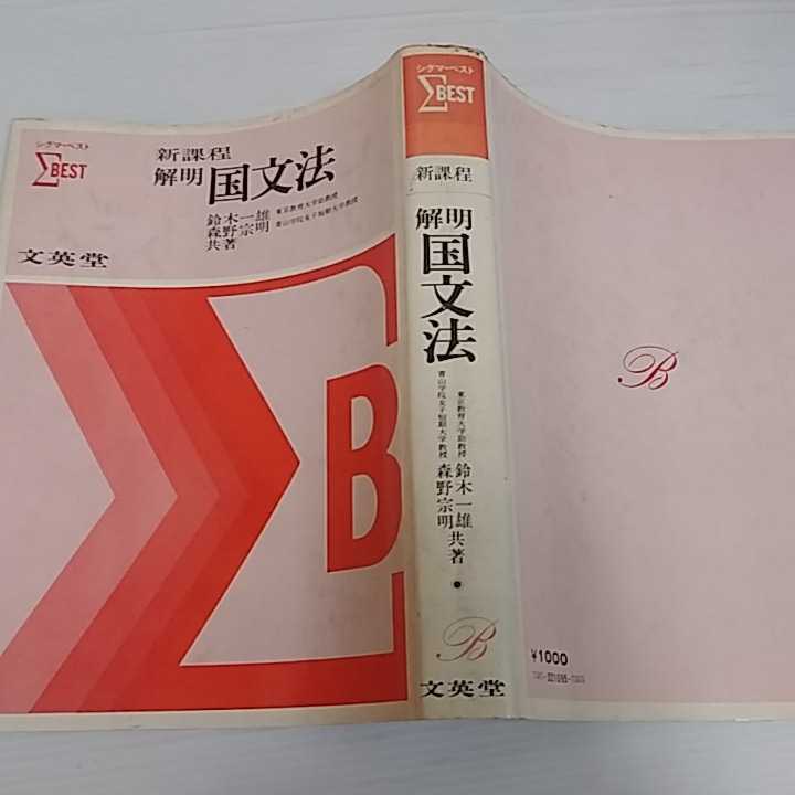 数学 無限級数の解法研究 聖文新社 河田直樹 駿台 河合塾 代ゼミ 東進 Z会
