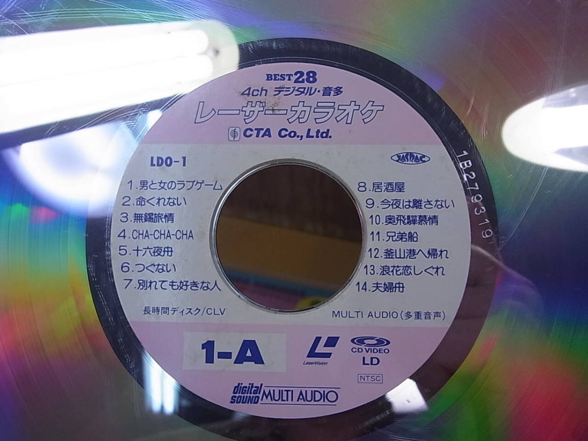 □S/988☆CTA☆カラオケ用LD(レーザーディスク) 20枚組＆収納ケース 