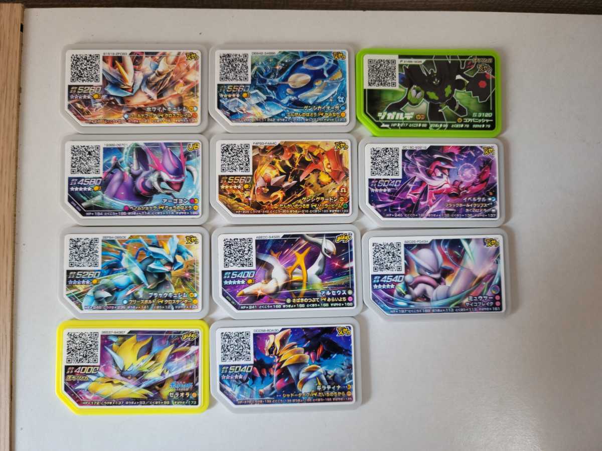 ポケモン ガオーレ んせつ まぼろし ポケモンカードゲーム 売買されたオークション情報 Yahooの商品情報をアーカイブ公開 オークファン Aucfan Com