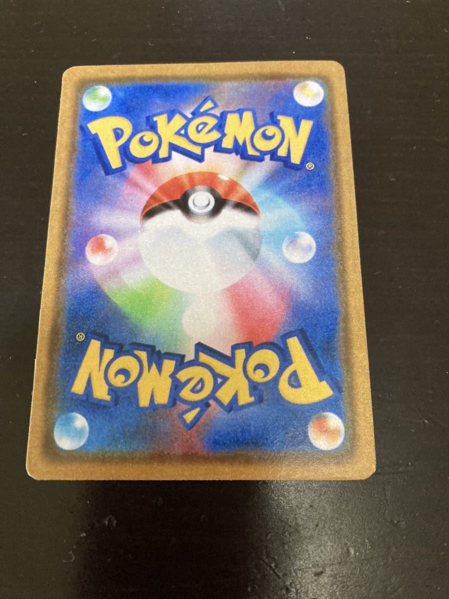 ポケモンカード 1円スタート ポンチョを着たピカチュウ レックウザ 色違い プロモ Www Mayfloweracademy Org