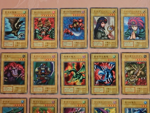 遊戯王 初期 カード ☆ ノーマル ☆ 50種セット (銀マーク・型番なし