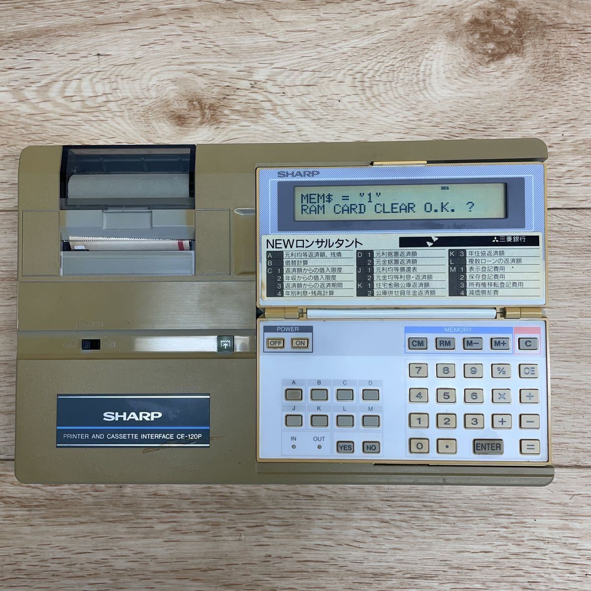 ポケットコンピュータ PC-1285 SHARP - シャープ 動作品 レトロ