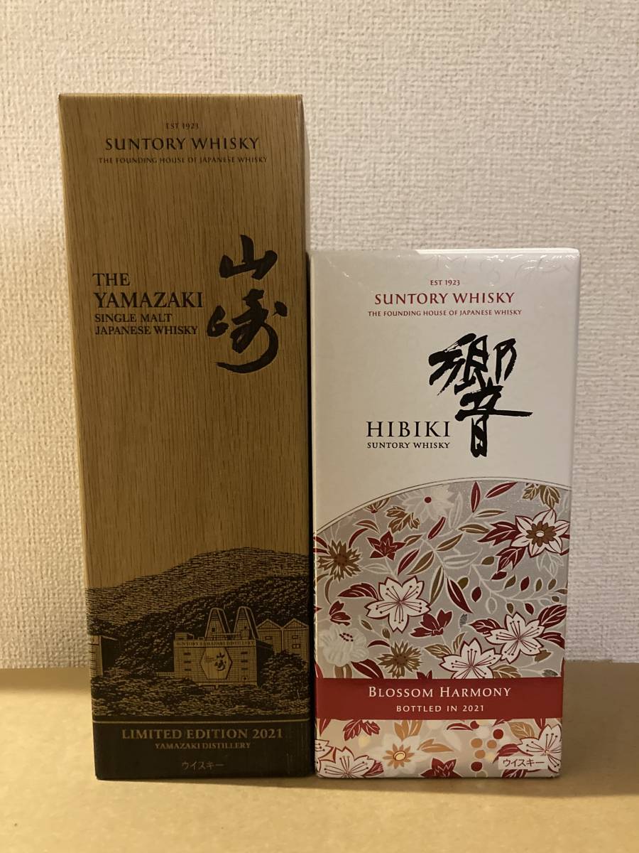 サントリー 山崎リミテッドエディション2021 700ml 響ブロッサム サントリー 山崎リミテッドエディション2021 700ml 響ブロッサム