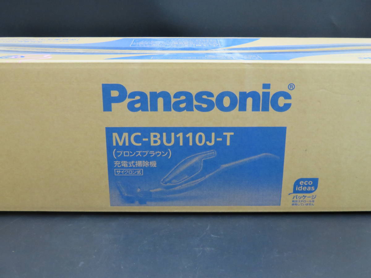 Panasonic MC-BU110J-T 掃除機 家電 生活 パナソニック 未使用