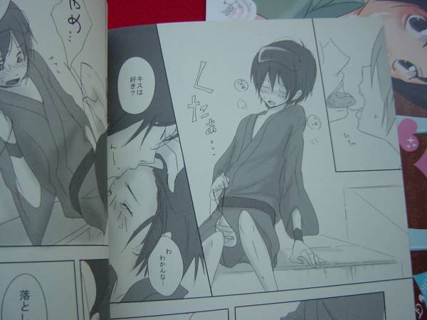 電脳コイル同人誌 ２冊セット サッカリンベイベ ショタ 少年 売買されたオークション情報 Yahooの商品情報をアーカイブ公開 オークファン Aucfan Com