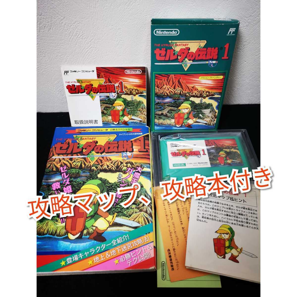 ファミコン 美品 中古カセット プロジェクトブルー 箱 説明書付き 