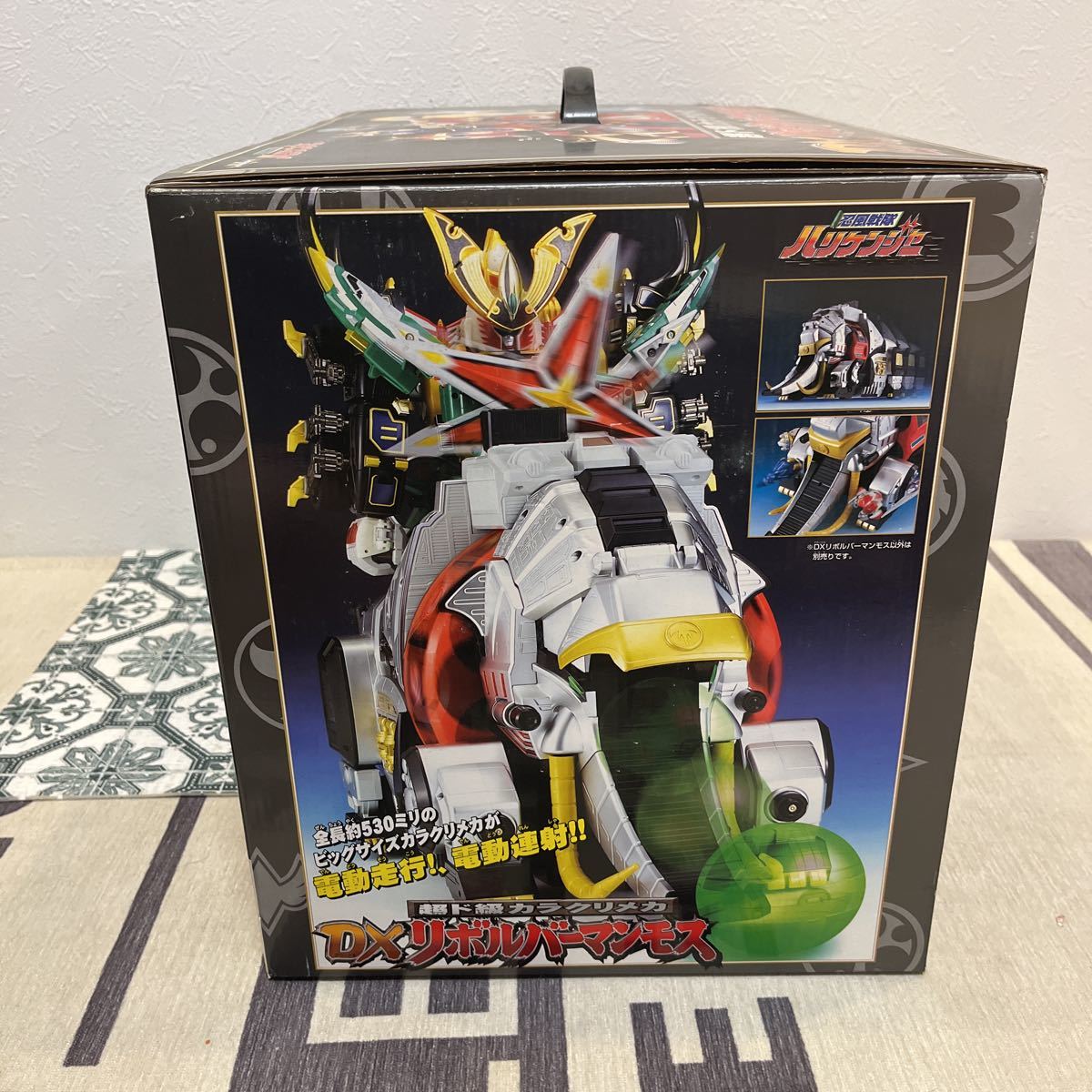 ハリケンジャー DXリボルバーマンモス カラクリボールセット カラクリ 