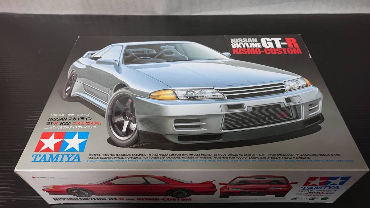 タミヤ 1/24 NISSAN スカイライン GT-R R32 ニスモカスタム 製作【3】研ぎ出しと組み立て|Kazuの模型部屋 タミヤ スカイラインGTR32