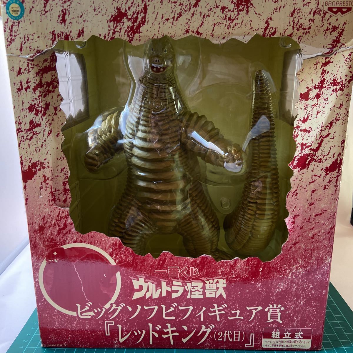 新品未開封】箱潰れあり 一番くじ ウルトラ怪獣 ビッグソフビ 