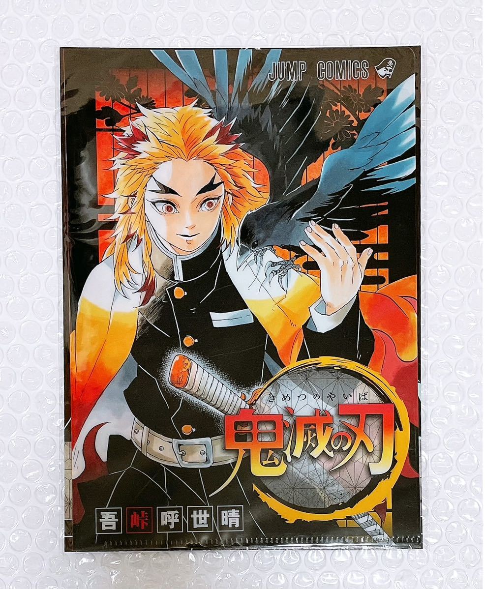 100スタ】新品未使用 鬼滅の刃 JC柄 クリアファイル コレクション 第2