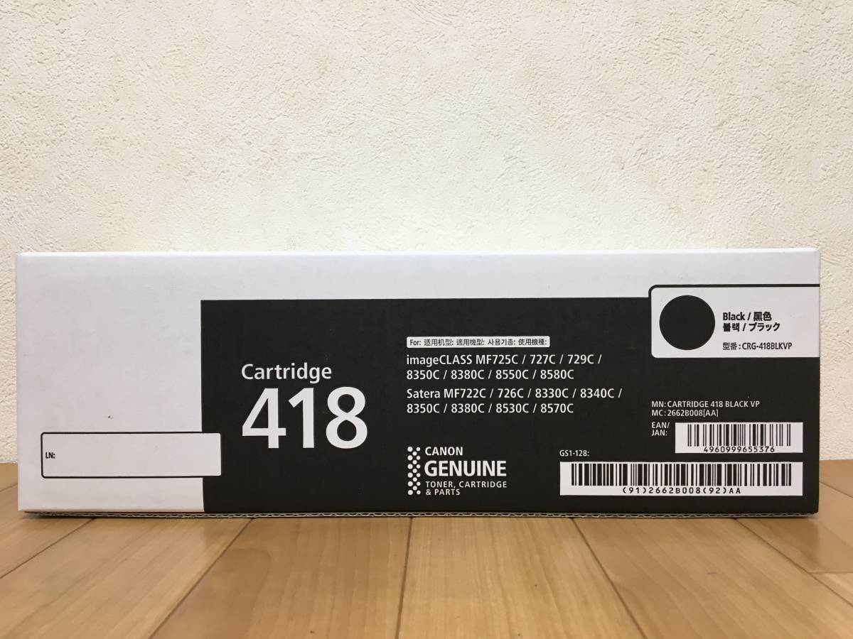2個セット EPSON LPB4T26 V 新品未使用品