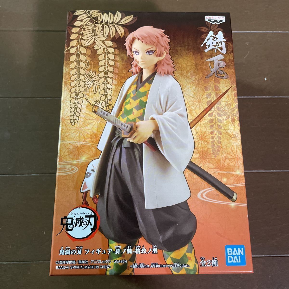 鬼滅の刃 フィギュア 絆ノ装 拾玖ノ型 B 錆兎 ノーマルカラーver プライズ フィギュア さびと コミック アニメ 売買されたオークション情報 Yahooの商品情報をアーカイブ公開 オークファン Aucfan Com