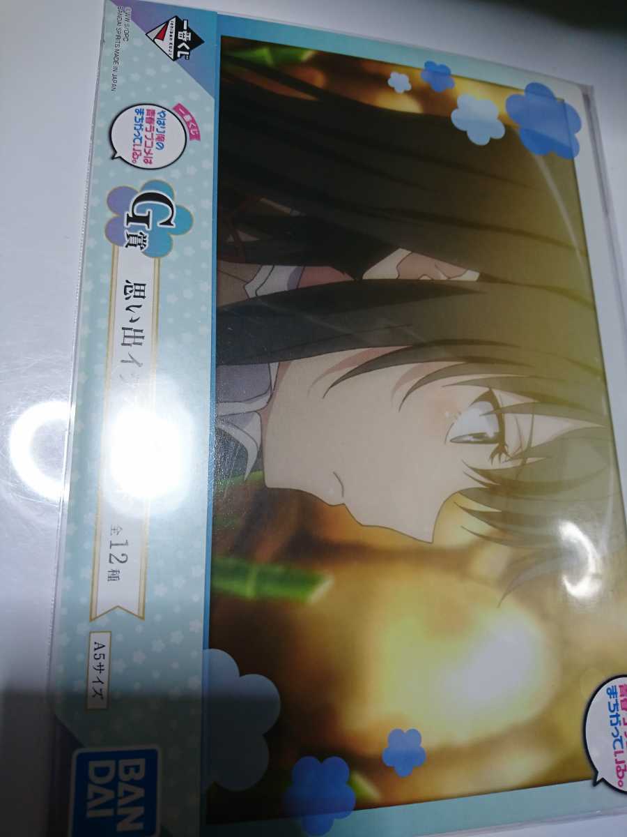 一番くじ やはり俺の青春ラブコメはまちがっている 思い出イラストボード ナイロン その他 売買されたオークション情報 Yahooの商品情報をアーカイブ公開 オークファン Aucfan Com