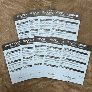 21春夏新色 在庫切れ ディズニー ポップコーン引換券 4枚 人気再入荷 Rhythmecamp Com