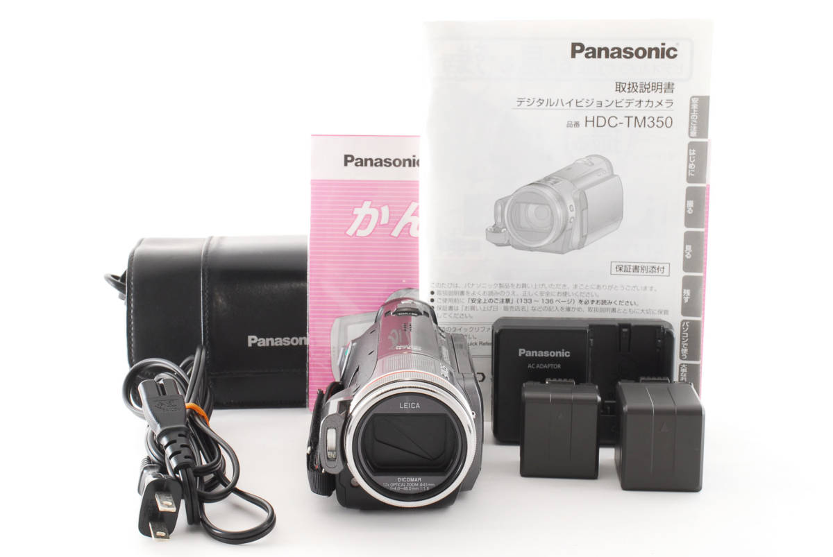 パナソニック HDC-TM350 価格比較 - 価格.com
