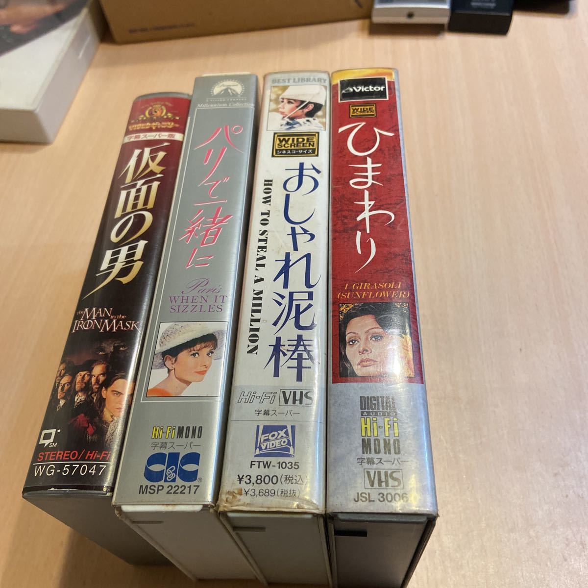 名作映画VHSビデオテープ4巻セット、「ひまわり」ソフィア・ローレン