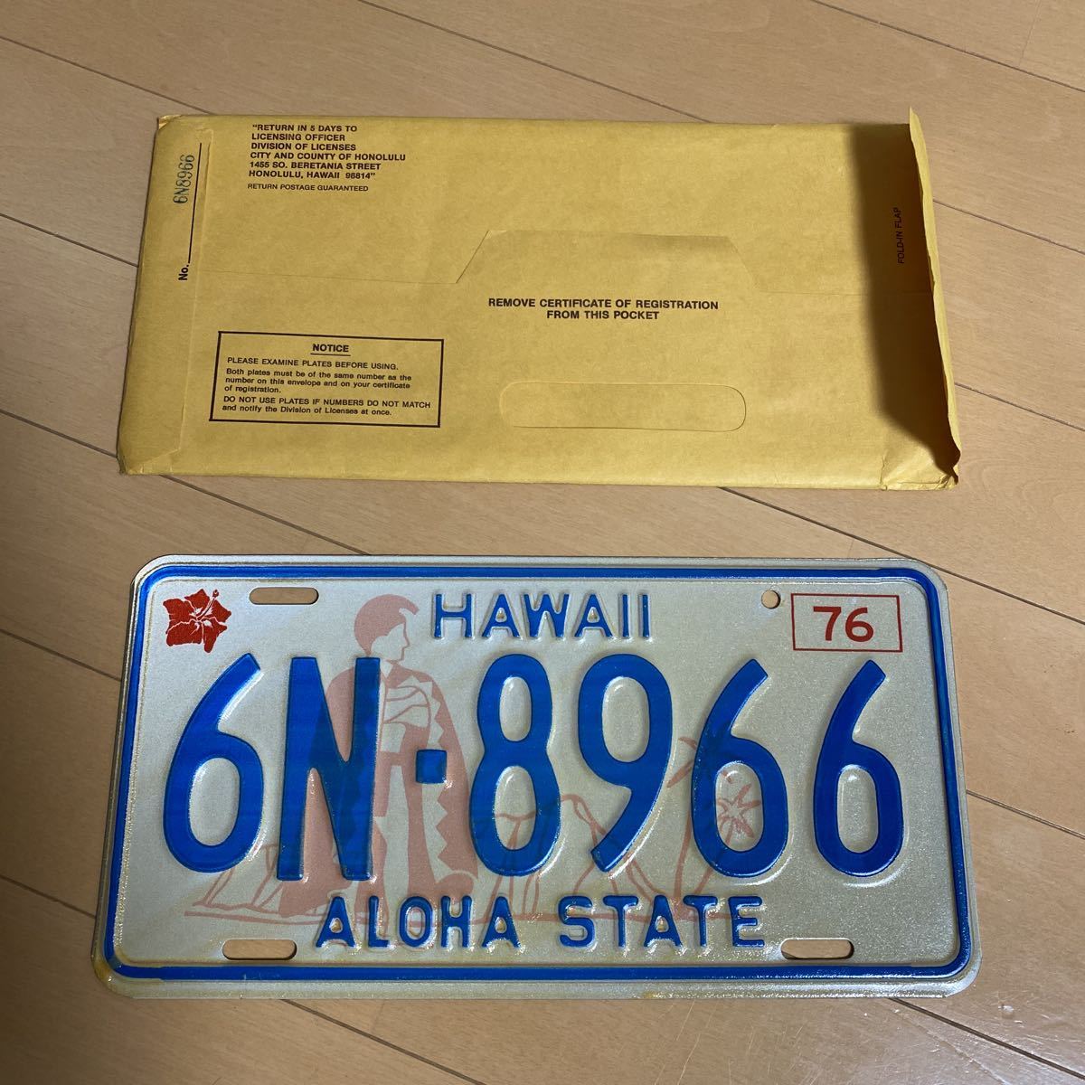 トレーラー ナンバープレート中古 ハワイ州 Plate ナンバープレート