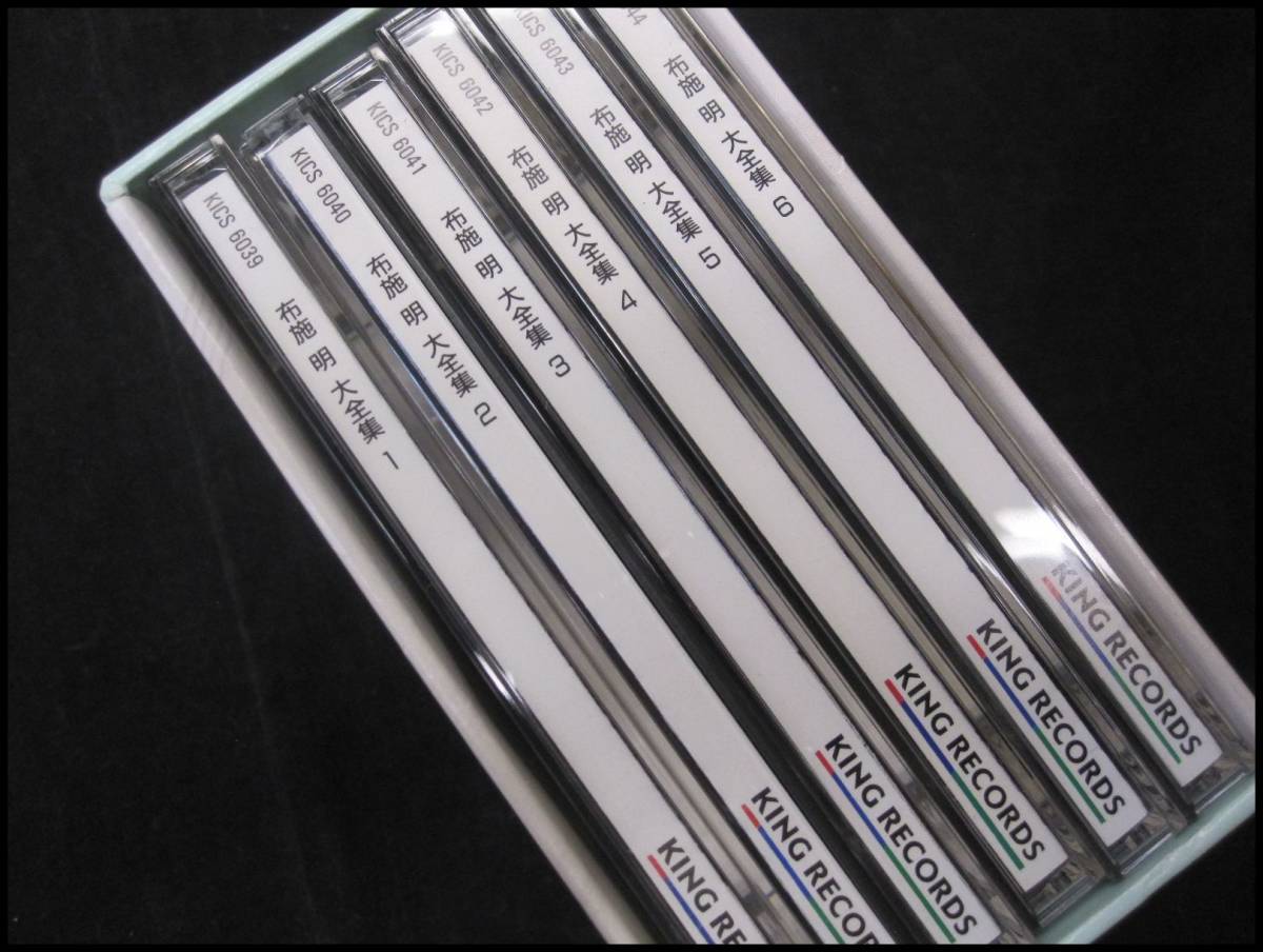 魅惑のムード歌謡 魅惑のムード歌謡デラックス CD5枚組（歌詞本付き