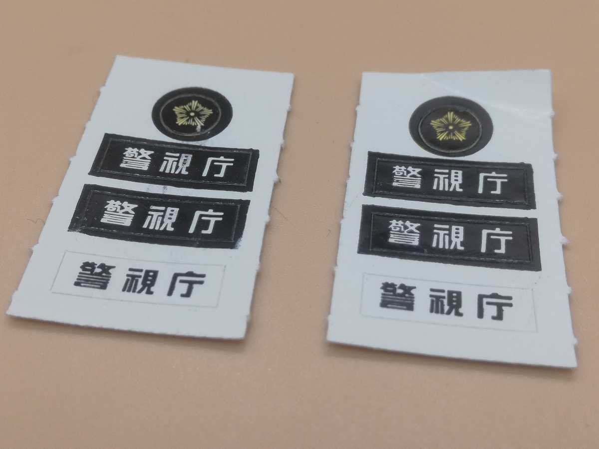 自宅保管品 トミカ Tomica 黒箱 パトカー No 16コスモスポーツ No 47セドリックワゴン 警視庁ステッカー 商用車 公用車 売買されたオークション情報 Yahooの商品情報をアーカイブ公開 オークファン Aucfan Com