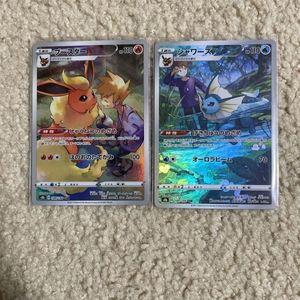ポケモンカード Vmaxクライマックス ブースター Chr シャワーズchr ポケモンカードゲーム 売買されたオークション情報 Yahooの商品情報をアーカイブ公開 オークファン Aucfan Com