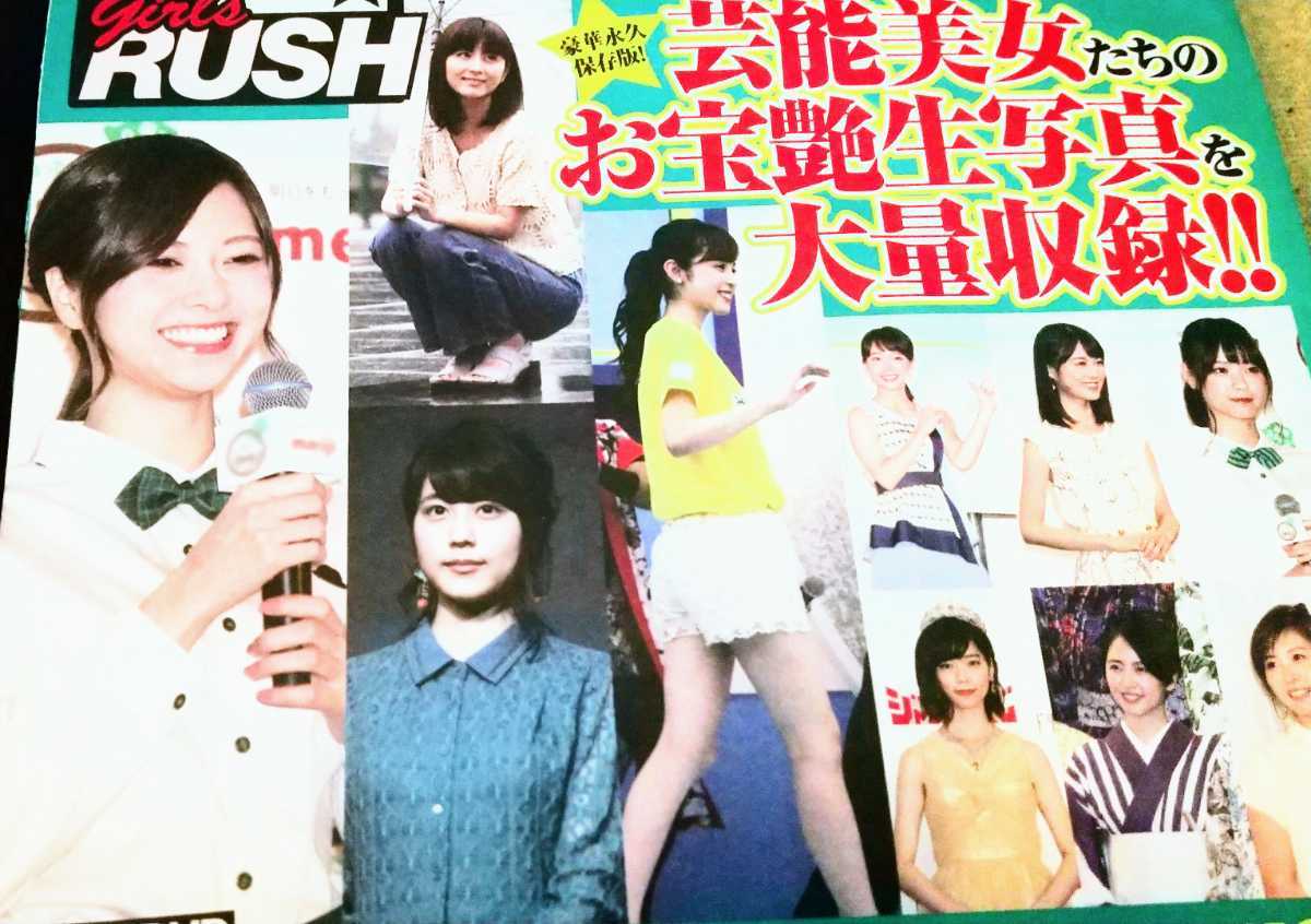 芸能人お宝画像1500枚以上収録未開封DVDです。アイドル、女優  