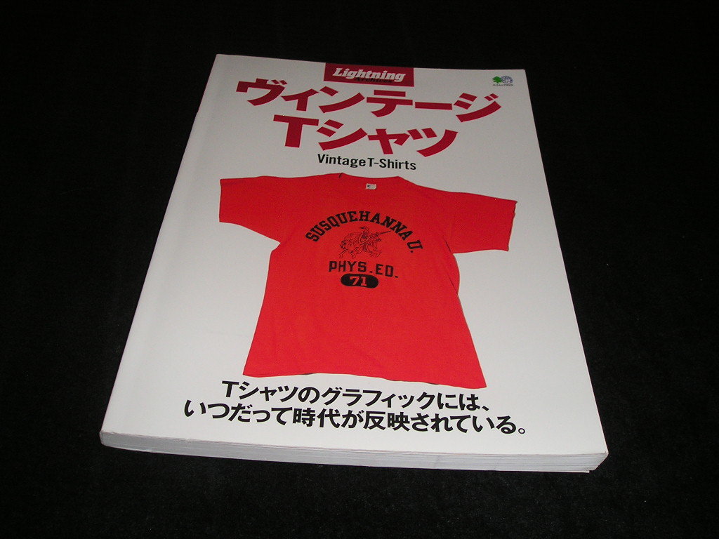 ヴィンテージTシャツ エイムック 4331 ライトニング Lightning