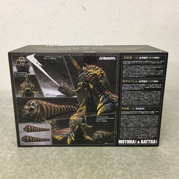 1円～ 未開封 S.H.MonsterArts ゴジラVSモスラ モスラ幼虫 & バトラ 