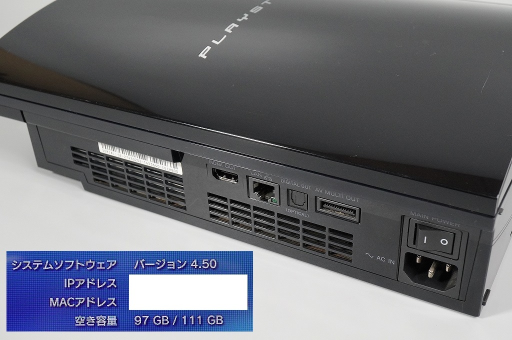 動作確認】【HDD120GB換装済】PS3 本体 初期型 CECHB00 PS2遊べる 