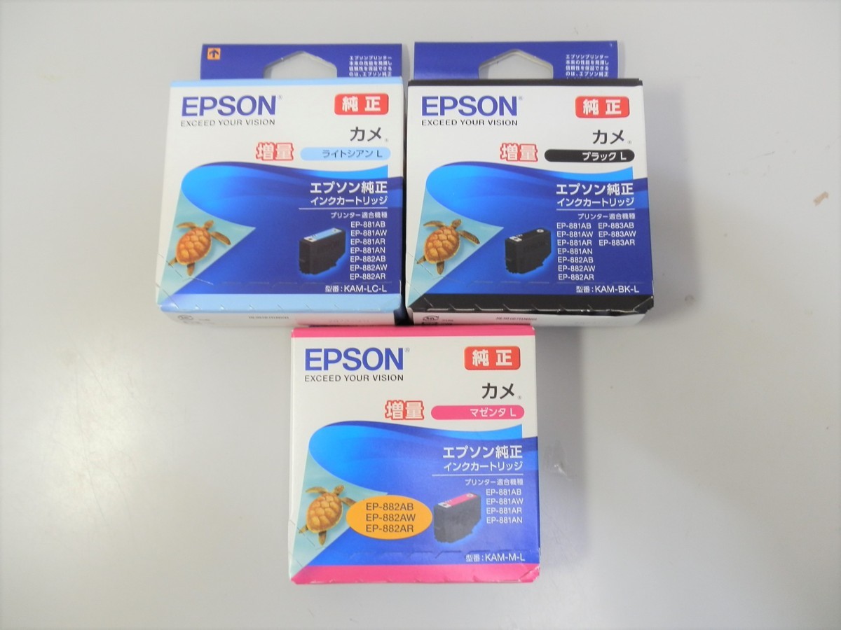 新品！エプソン インクカートリッジ 6色 KAM-6CL-L相当 増量パック　2_3