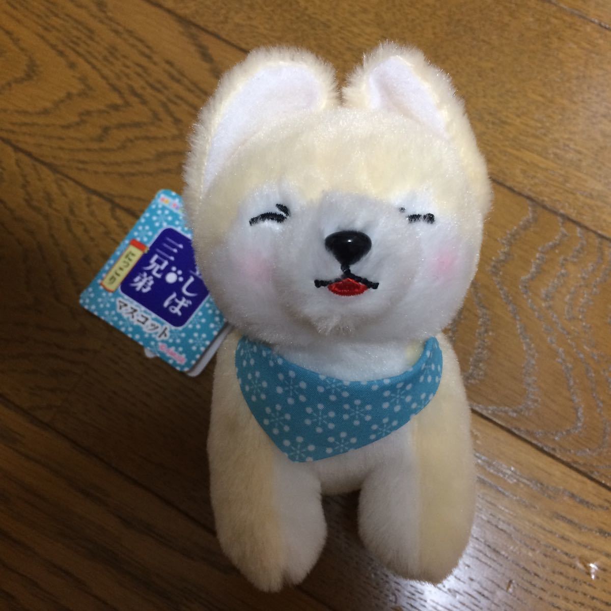 豆しば三兄弟 にっこりマスコット さすけ アミューズメント Ufoキャッチャー 景品 ぬいぐるみ キーホルダー 柴犬 その他 売買されたオークション情報 Yahooの商品情報をアーカイブ公開 オークファン Aucfan Com