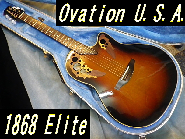 オベーション ovation 1868 スーパーシャロウ サンバースト USA