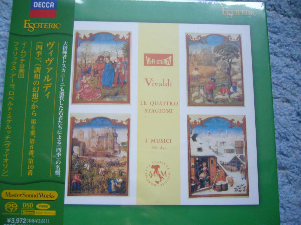 【お得，新品】 ESOTERIC SACD ヴィヴァルディ 四季 他 イ ムジチ エソテリック(協奏曲)｜売買されたオークション情報、yahooの商品情報をアーカイブ公開 - オークファン 協奏曲