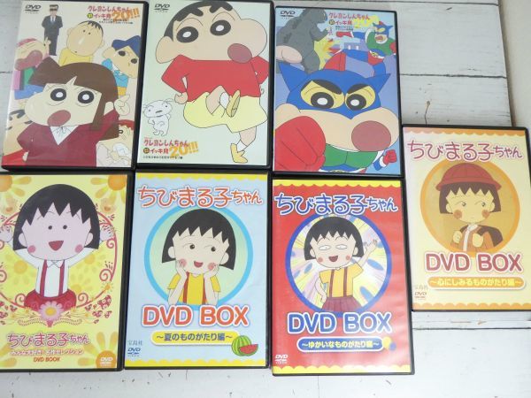 即出荷可 ドラえもん クレヨンしんちゃん トムとジェリー ちびまる子