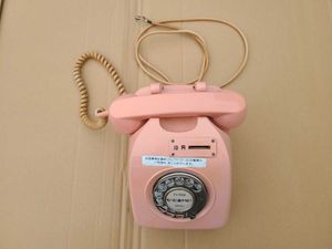 ピンク電話のヤフオク の相場 価格を見る ヤフオク のピンク電話のオークション売買情報は29件が掲載されています