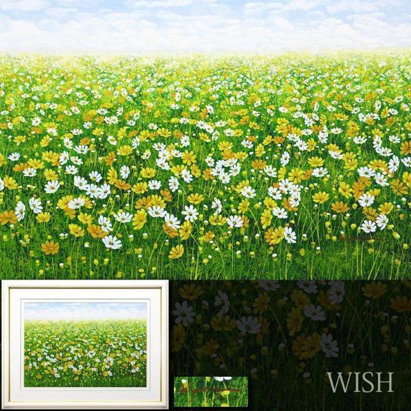 中古・美品】金謙伊油彩画