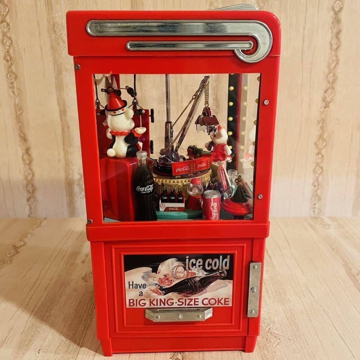 ☆日本未発売 動作品☆エネスコ コカコーラ クレーンゲーム型 