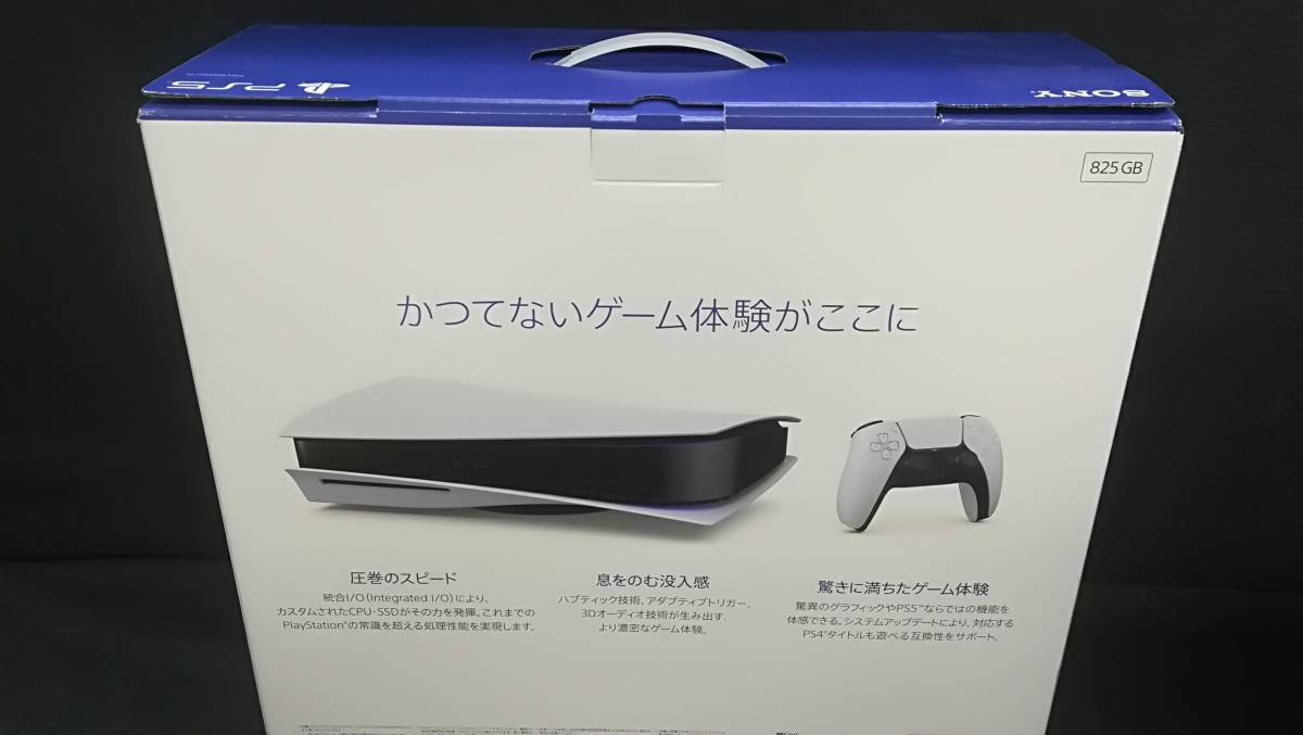 超美品♪]SONY プレイステーション5 PlayStation5 PS5 本体 CFI 
