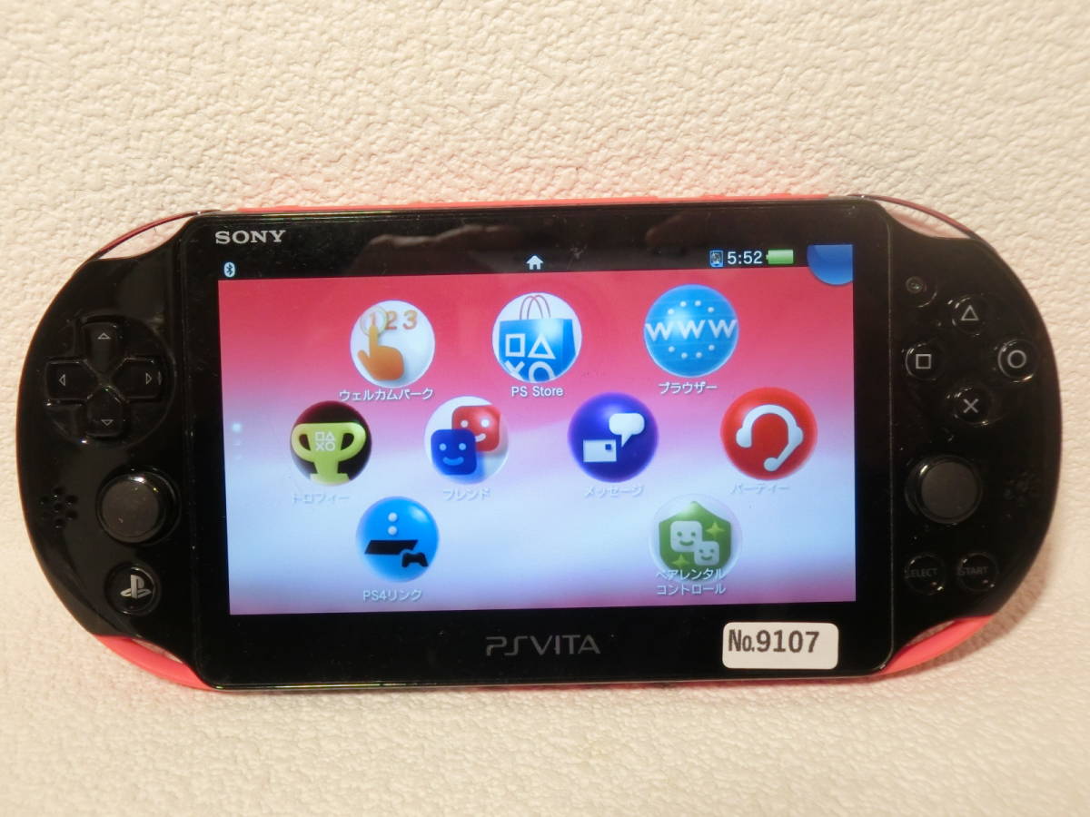 ホワイト PS Vita 本体 注ぎ込み おまけのソフト付き 