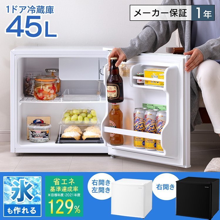 シャープ SHARP 冷蔵庫 どっちもドア | プラズマクラスター冷蔵庫
