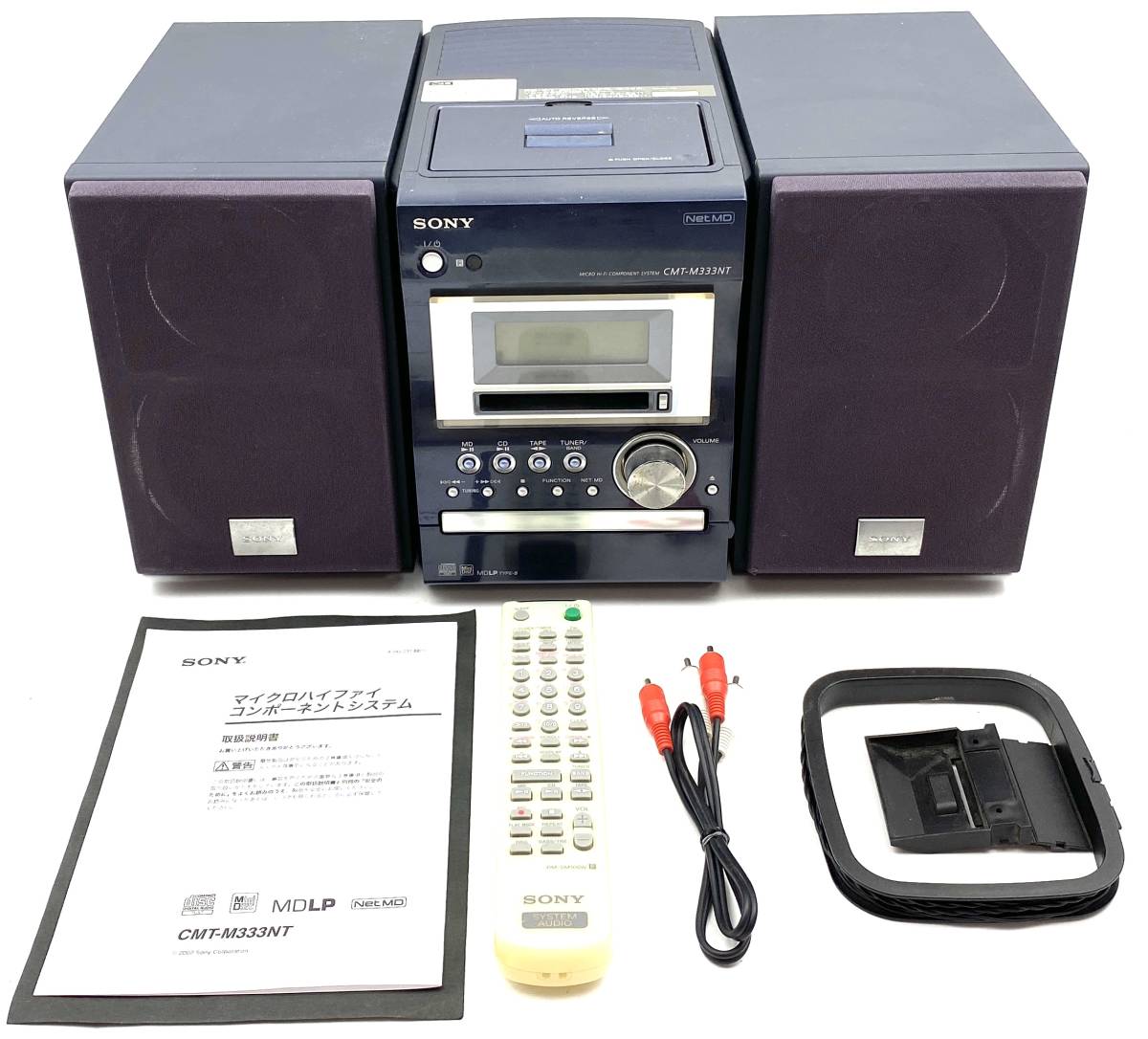リモコン/CD/MD OK】SONY ソニー ミニコンポ CMT-M333NT リモコン/CD