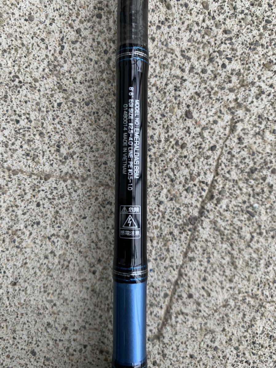 ☆ダイワ EMERALDAS 86M BRAIDING X 釣り竿 釣具 Daiwa Emeraldas
