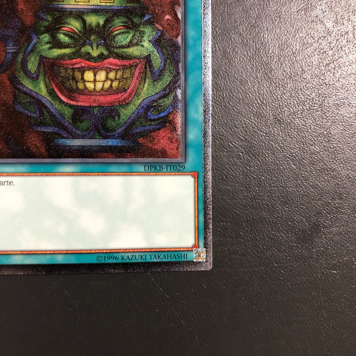 遊戯王 強欲な壺 英語版 レリーフ アンリミ DPKB 遊戯王 英語版
