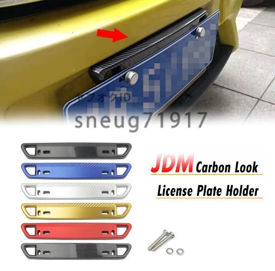 ユーロナンバー 取付け 汎用 フロント リア ナンバープレート ブラケットホルダー カーボン フランス車 イタリア車 ドイツ車 ヨーロッパ ナンバーフレーム 売買されたオークション情報 Yahooの商品情報をアーカイブ公開 オークファン Aucfan Com