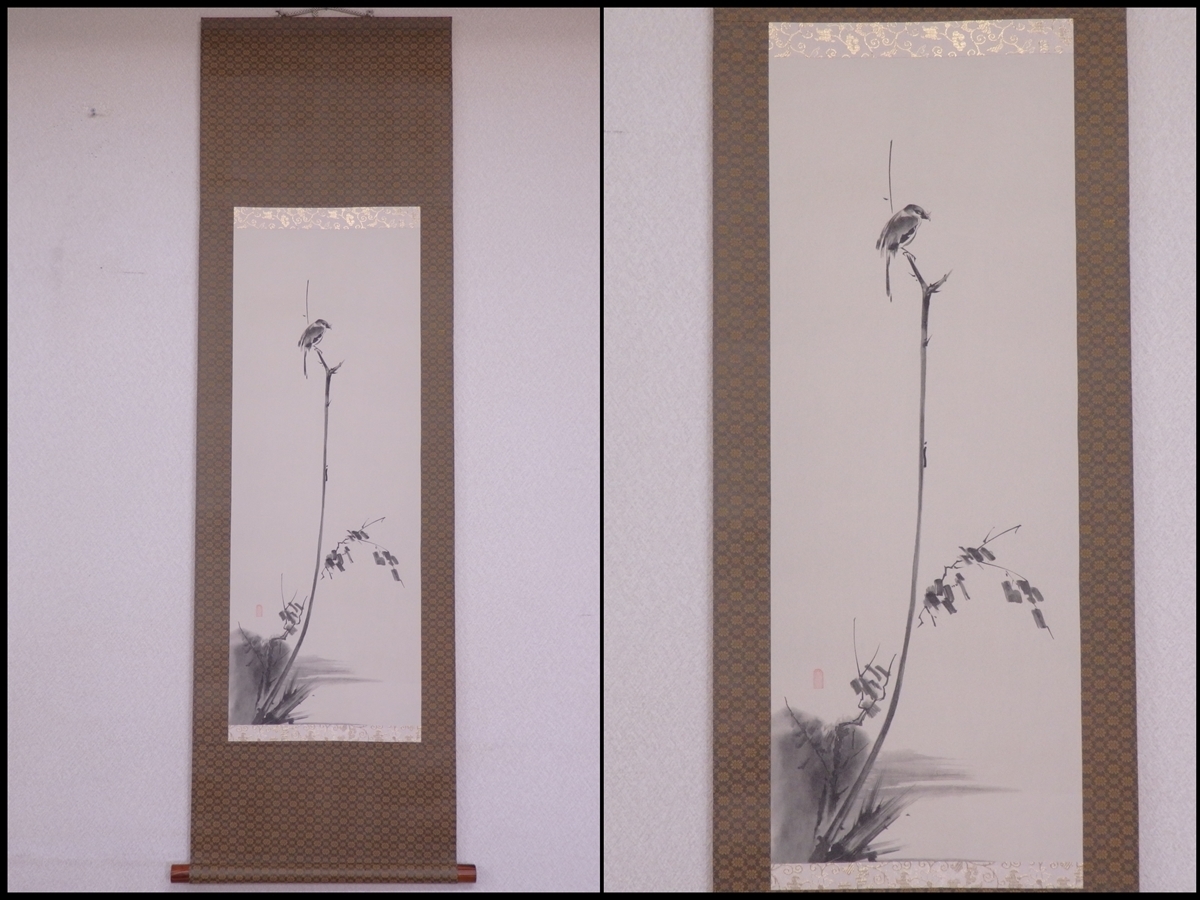 武蔵枯木鳴鵙図 宮本 武蔵 掛け軸 状態良 宮本武蔵 複製工芸画 掛軸