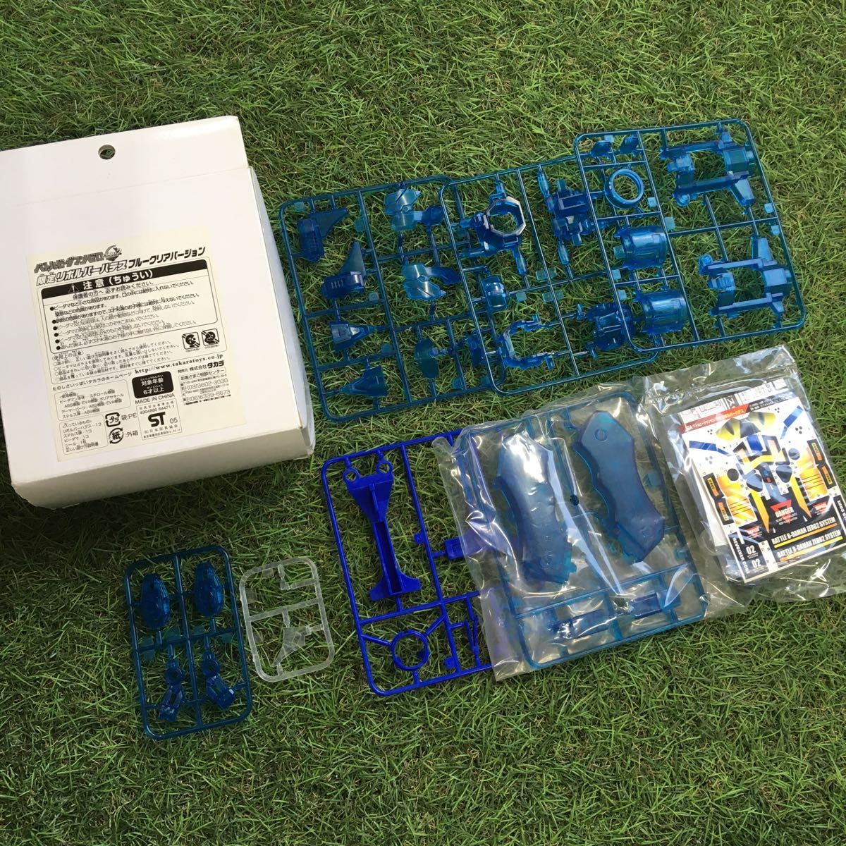 YD101-E19 タカラ バトルビーダマンゼロ ZERO2 限定リボルバーハデス 