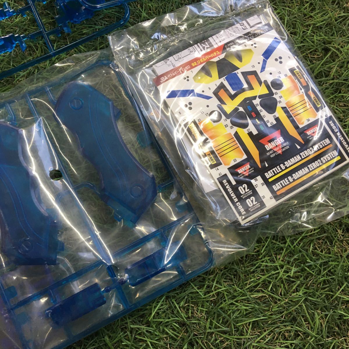YD101-E19 タカラ バトルビーダマンゼロ ZERO2 限定リボルバーハデス 