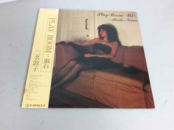 D164-80-L LP レコードアルバム 二名敦子 Play Room～戯れ GM-140 帯 