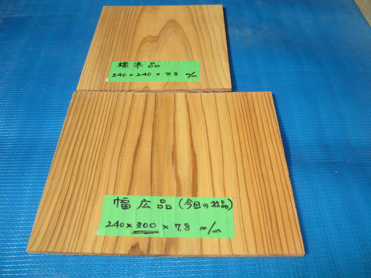 幅広タイプ 試割板 30枚 試し割り ためし割板 ためし割 試割 試し割り板 試し割 空手 瓦割り 代替品 板割り その他 売買されたオークション情報 Yahooの商品情報をアーカイブ公開 オークファン Aucfan Com