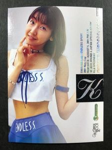 レースクイーン 2001のYahoo!オークション(旧ヤフオク!)の相場・価格を